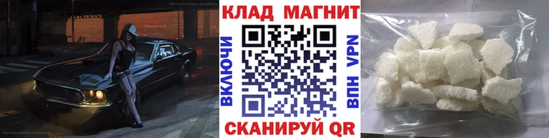 Амфетамин Канаш