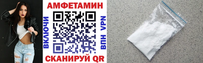 купить наркотик  Канаш  АМФ 98% 