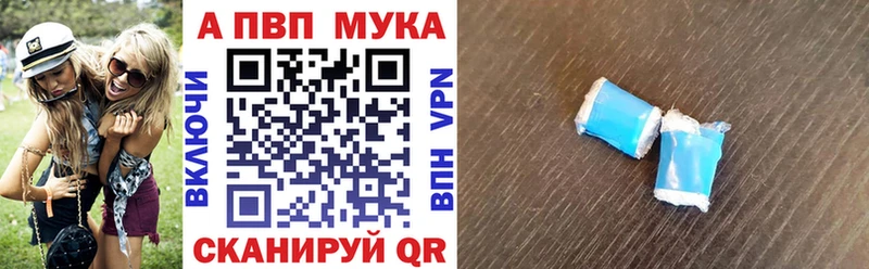 как найти наркотики  Канаш  A-PVP VHQ 