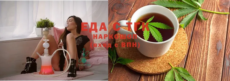 наркотики  Канаш  Cannafood конопля 