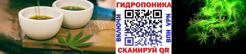 Cannafood конопля это состав Канаш