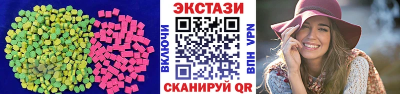 купить   сайты даркнета официальный сайт  Ecstasy MDMA  Канаш 