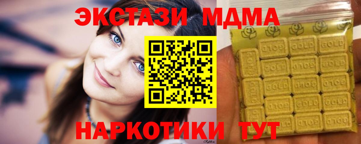 ЭКСТАЗИ круглые  ЭКСТАЗИ  Ecstasy Philipp Plein  Канаш  Вход с VPN 