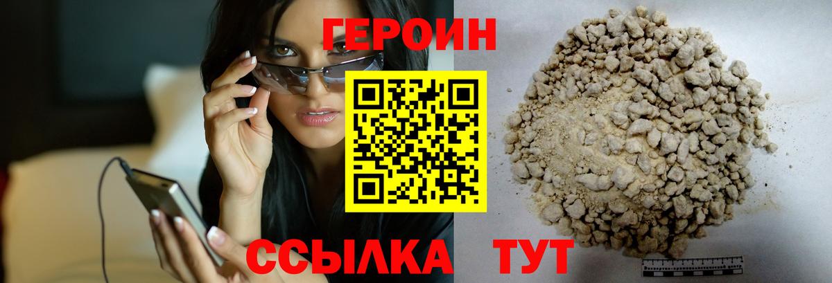 COCAIN  Гашиш  Вход с VPN  МАРИХУАНА  MDMA  ГАШ  Канаш  Меф МЯУ МЯУ кристаллы 