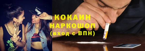 бошки Мегион