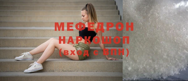 бошки Мегион