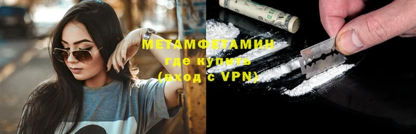 бошки Мегион
