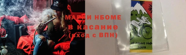 молекула духа Апатиты