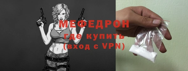 бошки Мегион