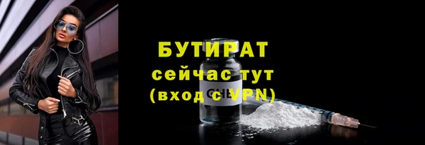 mdpv Медногорск