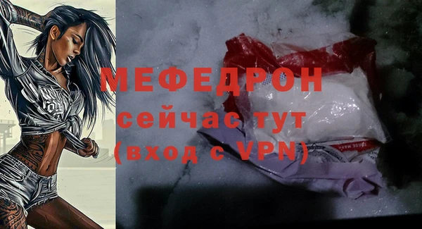 бошки Мегион