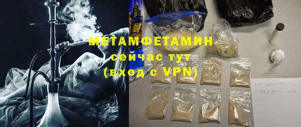 бошки Мегион