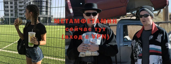 бошки Мегион