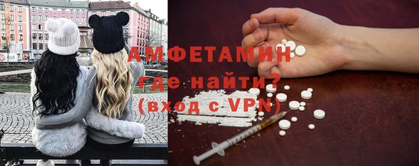 2c-b Анжеро-Судженск