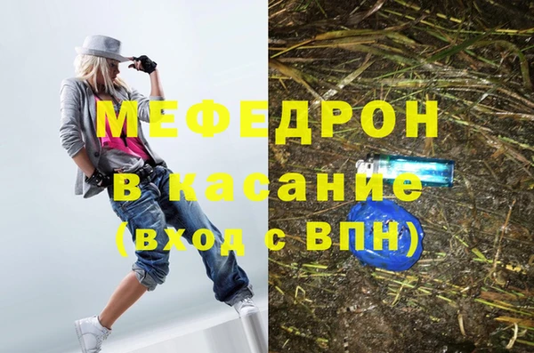 бошки Мегион