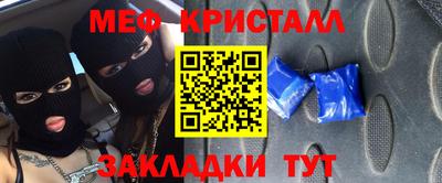 метамфетамин Гагарин