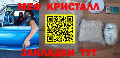 мдма Гатчина