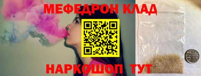 мдма Гатчина