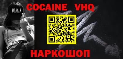 метамфетамин Гагарин