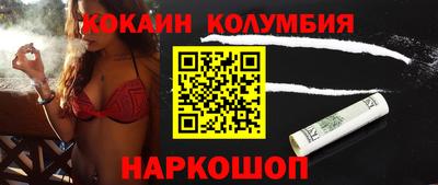 скорость Бийск