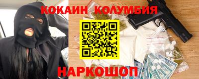 метамфетамин Гагарин
