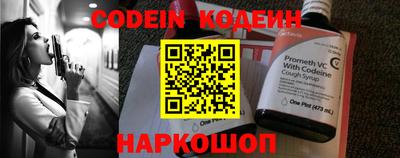 скорость Бийск