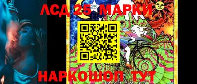 соль ск Берёзовский