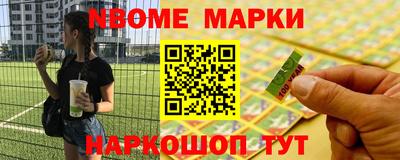 бутират Кингисепп