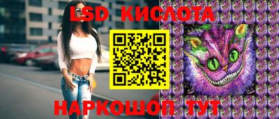 скорость Бийск