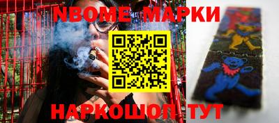 соль ск Берёзовский