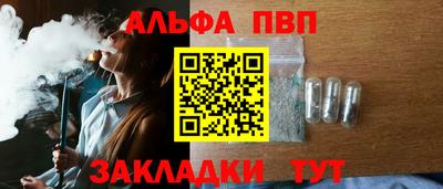 метамфетамин Гагарин