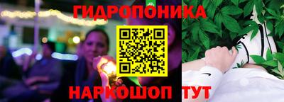 метамфетамин Гагарин
