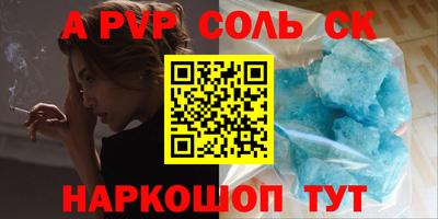 метамфетамин Гагарин
