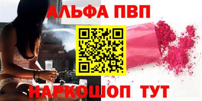 метамфетамин Гагарин