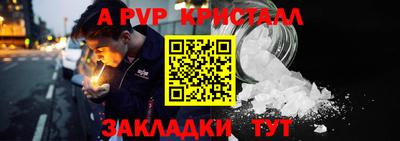 герыч Гай