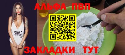 соль ск Берёзовский