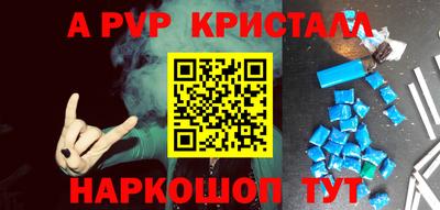 герыч Гай