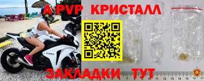 скорость Бийск