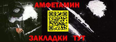 а пвп мука Волжский