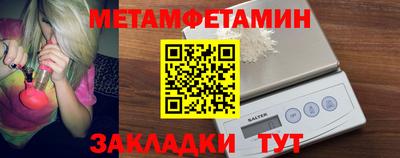 скорость Бийск