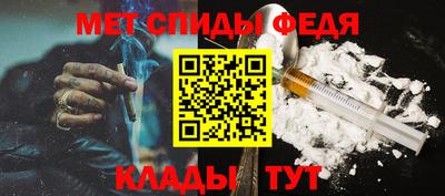 метамфетамин Гагарин