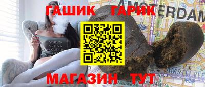 герыч Гай