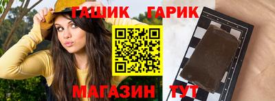 герыч Гай
