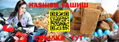 соль ск Берёзовский