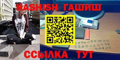 скорость Бийск