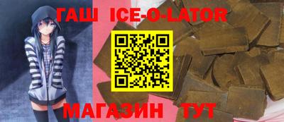 герыч Гай