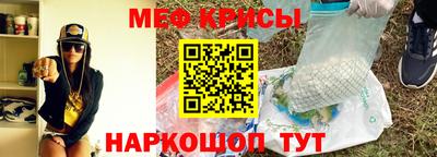метамфетамин Гагарин