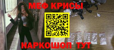 метамфетамин Гагарин