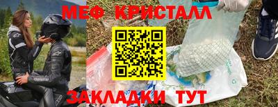 метамфетамин Гагарин