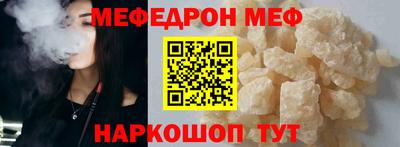 скорость Бийск